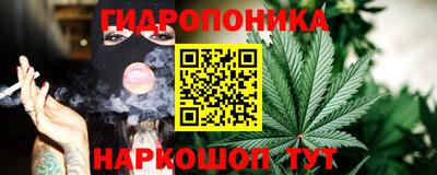 прущая мука Новозыбков