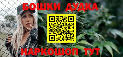 мяу мяу мука Новодвинск