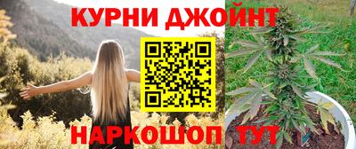 прущая мука Новозыбков