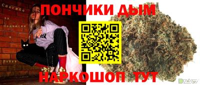 прущая мука Новозыбков