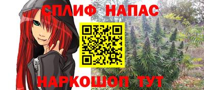 прущая мука Новозыбков