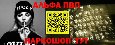 мяу мяу мука Новодвинск