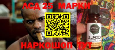 мяу мяу мука Новодвинск