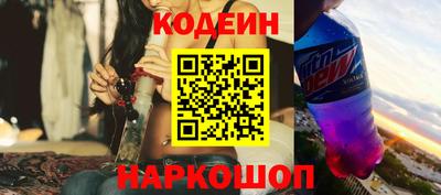 прущая мука Новозыбков