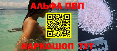мескалин Новокубанск