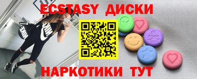 мескалин Новокубанск