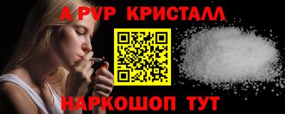 мескалин Новокубанск