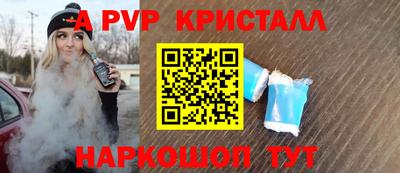 прущая мука Новозыбков