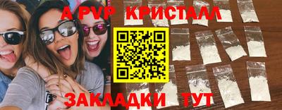 мескалин Новокубанск