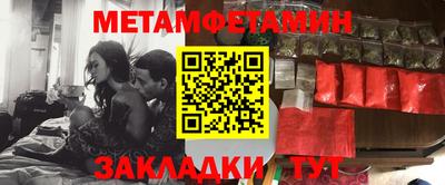 прущая мука Новозыбков