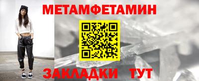 прущая мука Новозыбков