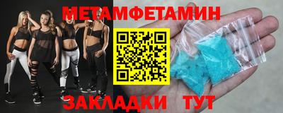 мескалин Новокубанск