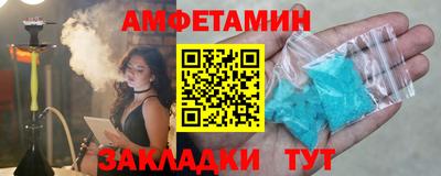 прущая мука Новозыбков