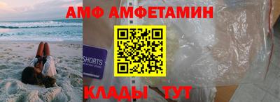 мескалин Новокубанск