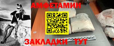 мескалин Новокубанск
