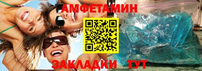 мяу мяу мука Новодвинск