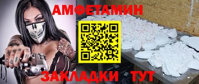 шишки Ефремов