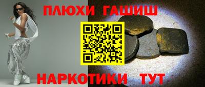 мескалин Новокубанск