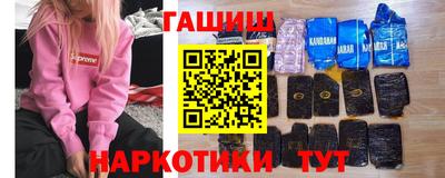 мескалин Новокубанск
