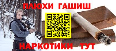 мескалин Новокубанск