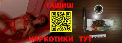 прущая мука Новозыбков