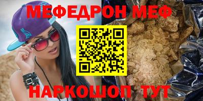 мескалин Новокубанск