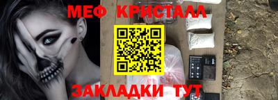 прущая мука Новозыбков