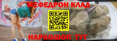 прущая мука Новозыбков
