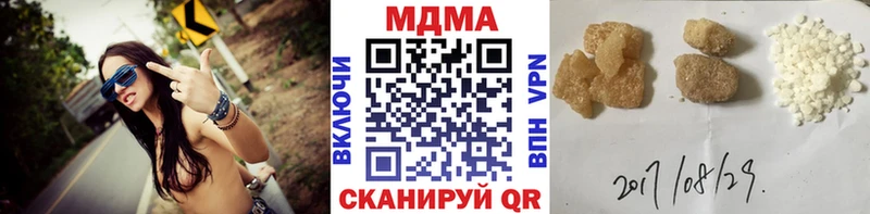 МДМА кристаллы  Верхняя Пышма 