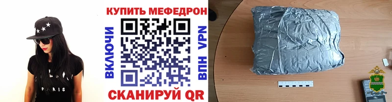 наркошоп  hydra рабочий сайт  нарко площадка телеграм  Верхняя Пышма  МЯУ-МЯУ VHQ 