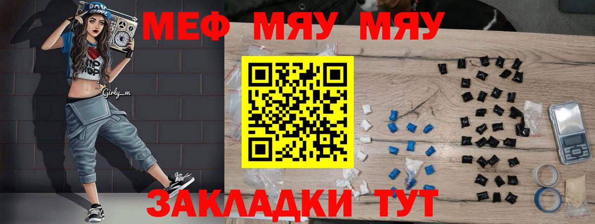 Метамфетамин  ГАШИШ  Марихуана  Вход с VPN  Меф МЯУ МЯУ   Верхняя Пышма  Кокаин 