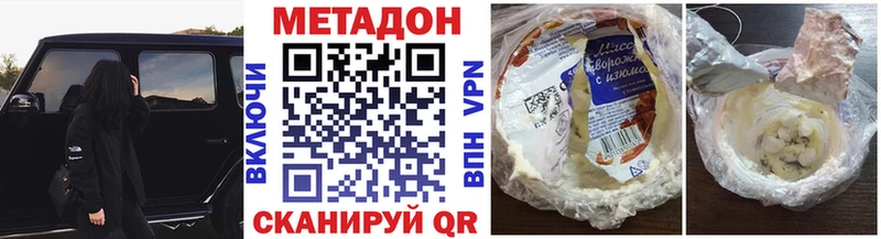 KRAKEN ссылки  Верхняя Пышма  Метадон VHQ 