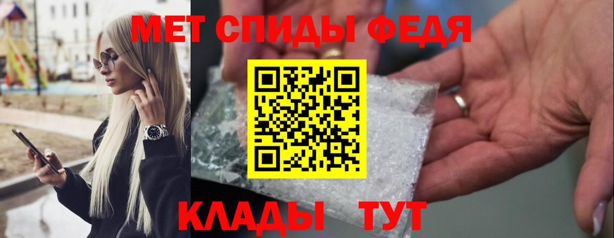 Верхняя Пышма  Первитин Methamphetamine  Метамфетамин  Первитин Methamphetamine  Вход с VPN 