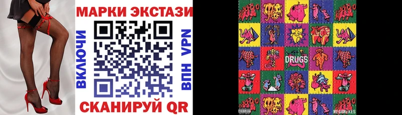 Марки 25I-NBOMe 1,5мг Верхняя Пышма