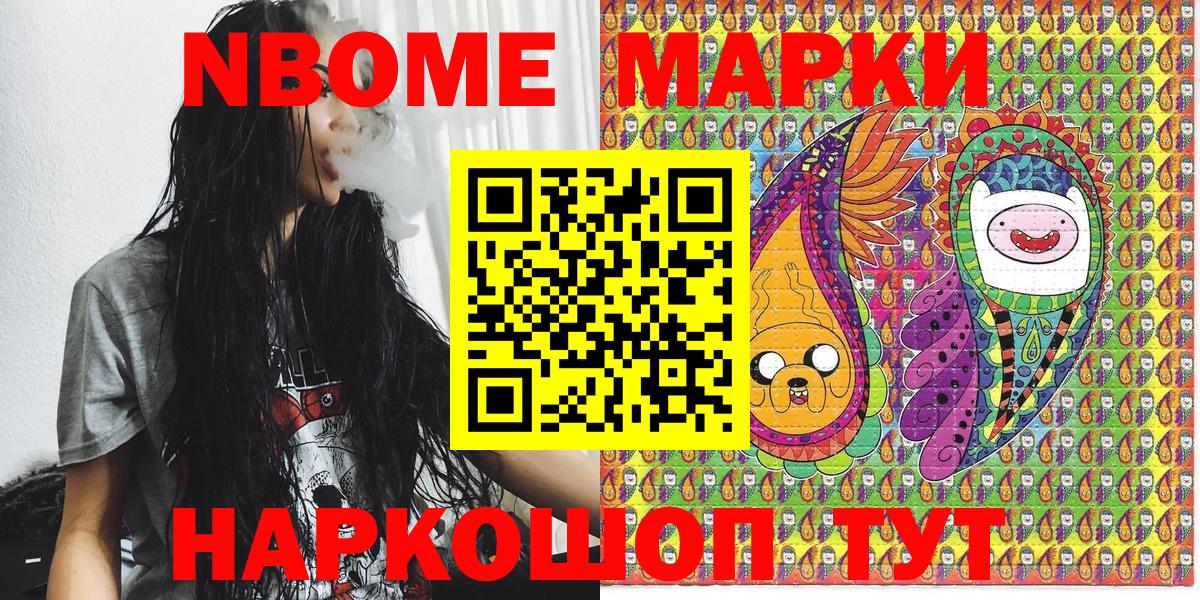 Верхняя Пышма  как найти закладки  Вход с VPN  Марки NBOMe  Марки N-bome 1500мкг  Марки N-bome 1500мкг 