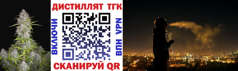 что такое наркотик  Верхняя Пышма  Дистиллят ТГК гашишное масло 
