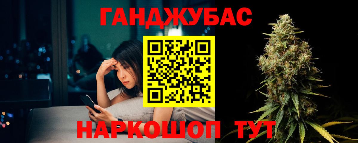 Верхняя Пышма  Каннабис MAZAR  Вход с VPN  МАРИХУАНА VHQ 