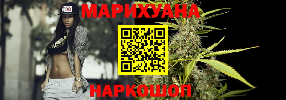Бошки марихуана Amnesia Верхняя Пышма
